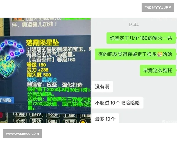 如何快速提升梦幻西游角色实力和飞升技巧全面攻略 如何快速提升梦幻西游角色实力和飞升技巧全面攻略