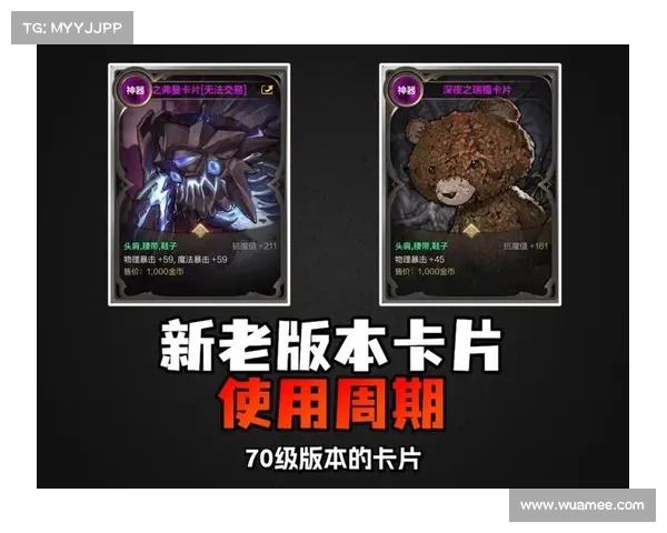最强决斗策略新卡盘点十大强力卡片推荐助你战胜对手 最强决斗策略新卡盘点十大强力卡片推荐助你战胜对手