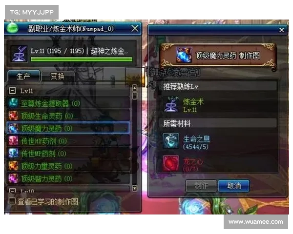掌握控偶师技巧轻松畅玩地下城与勇士助你快速上手游戏技巧 掌握控偶师技巧轻松畅玩地下城与勇士助你快速上手游戏技巧