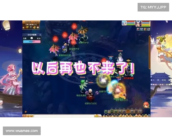 揭秘梦幻西游彩虹争霸赛冠军之路:赢得比赛的终极秘密武器解析 揭秘梦幻西游彩虹争霸赛冠军之路:赢得比赛的终极秘密武器解析