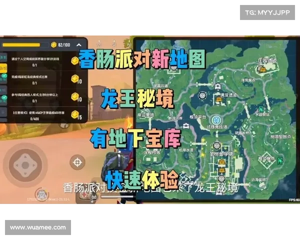 如何快速掌握香肠派对新地图与新武器的使用技巧和战略布局 如何快速掌握香肠派对新地图与新武器的使用技巧和战略布局