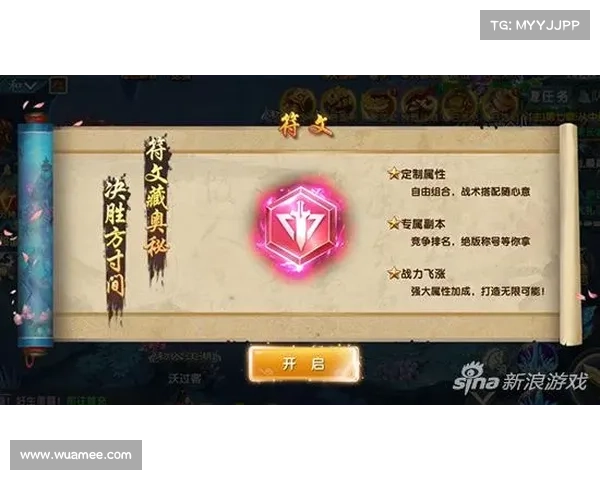 阴阳符文的奥秘探究:解读古代符号背后的深层哲学与宇宙观 阴阳符文的奥秘探究:解读古代符号背后的深层哲学与宇宙观