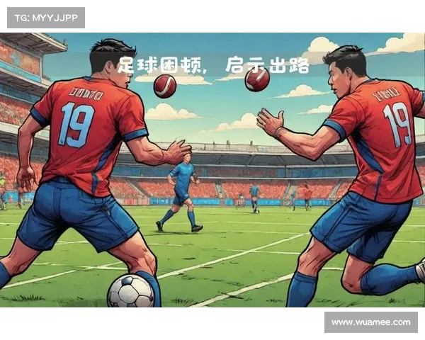 中国足球历史上的经典平局瞬间与深刻反思